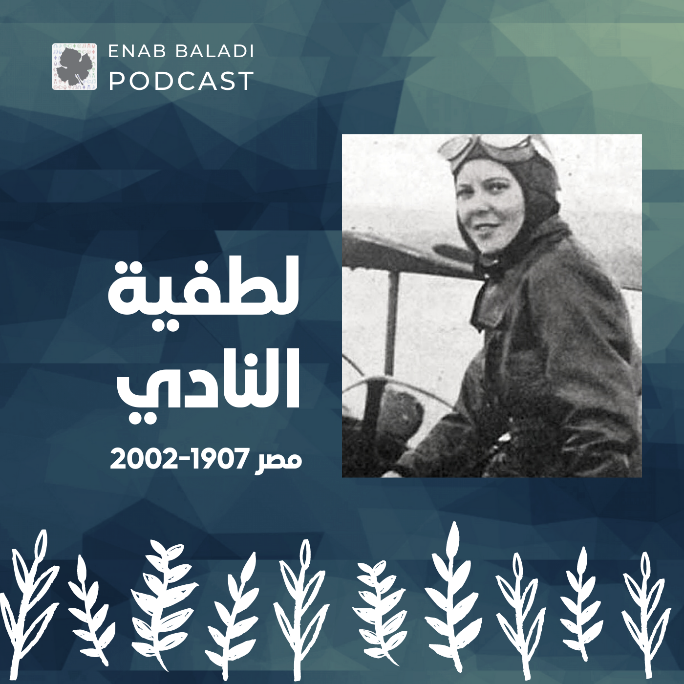 نساء