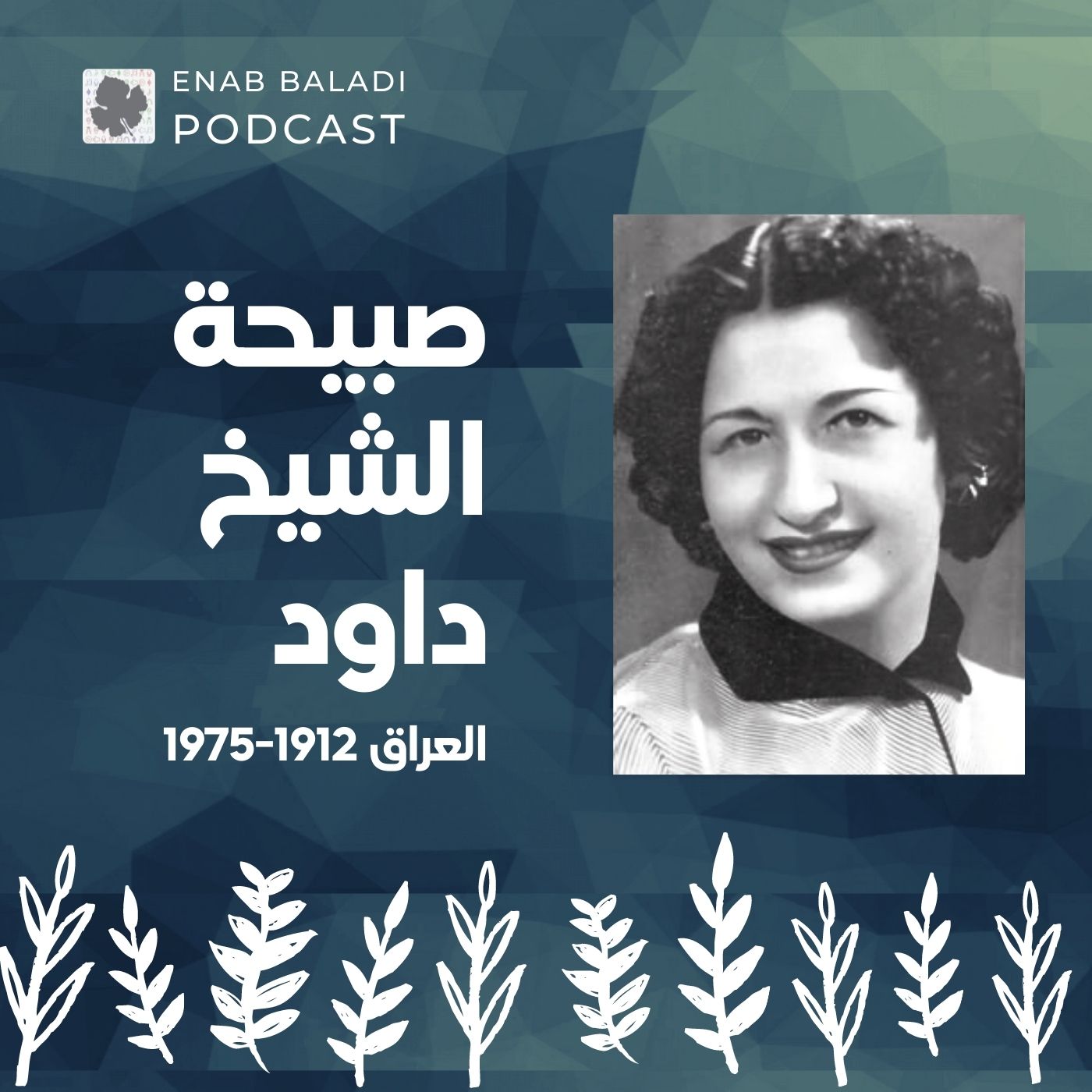 نساء