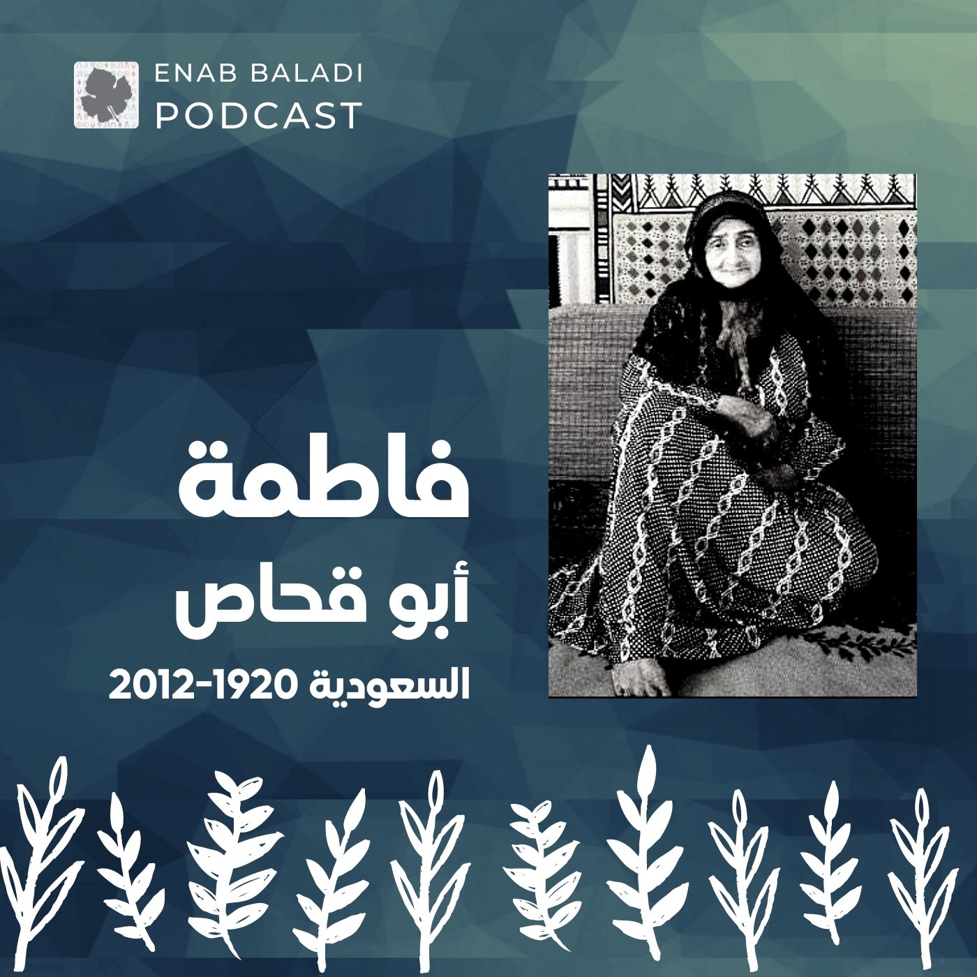 نساء
