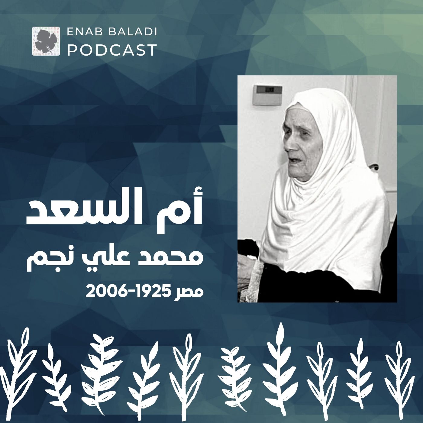 نساء