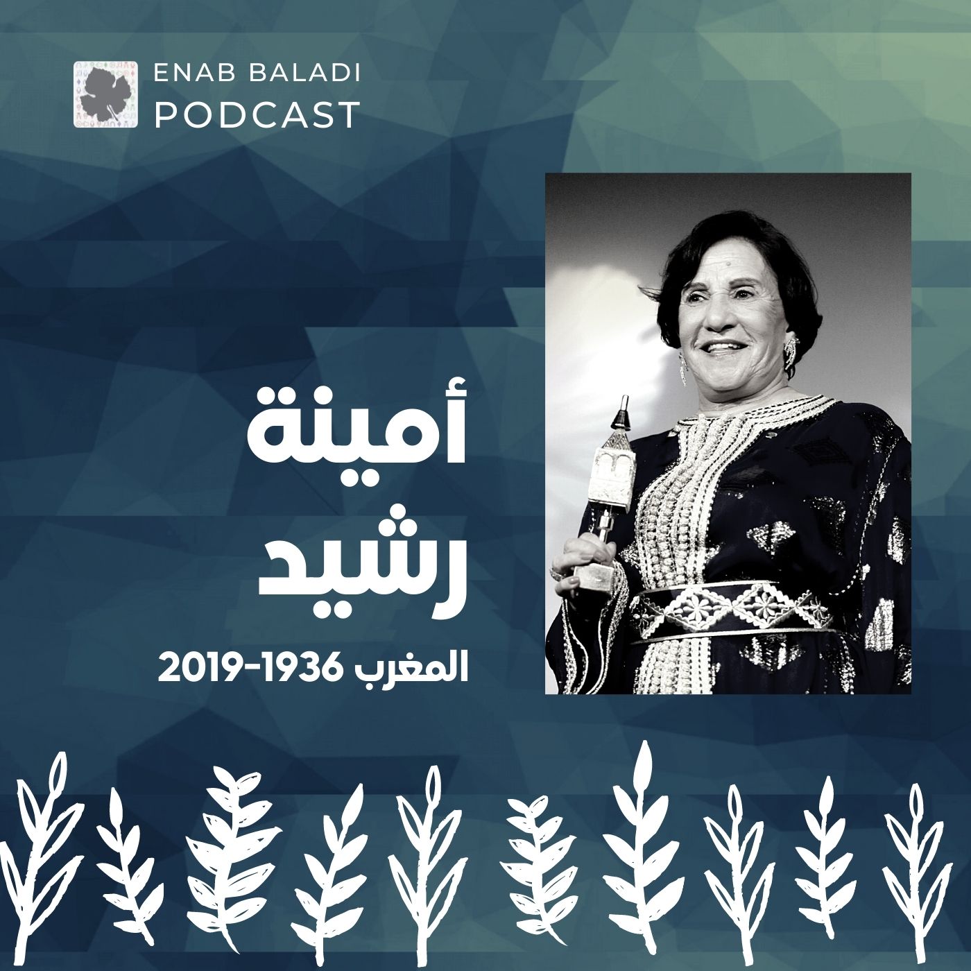نساء