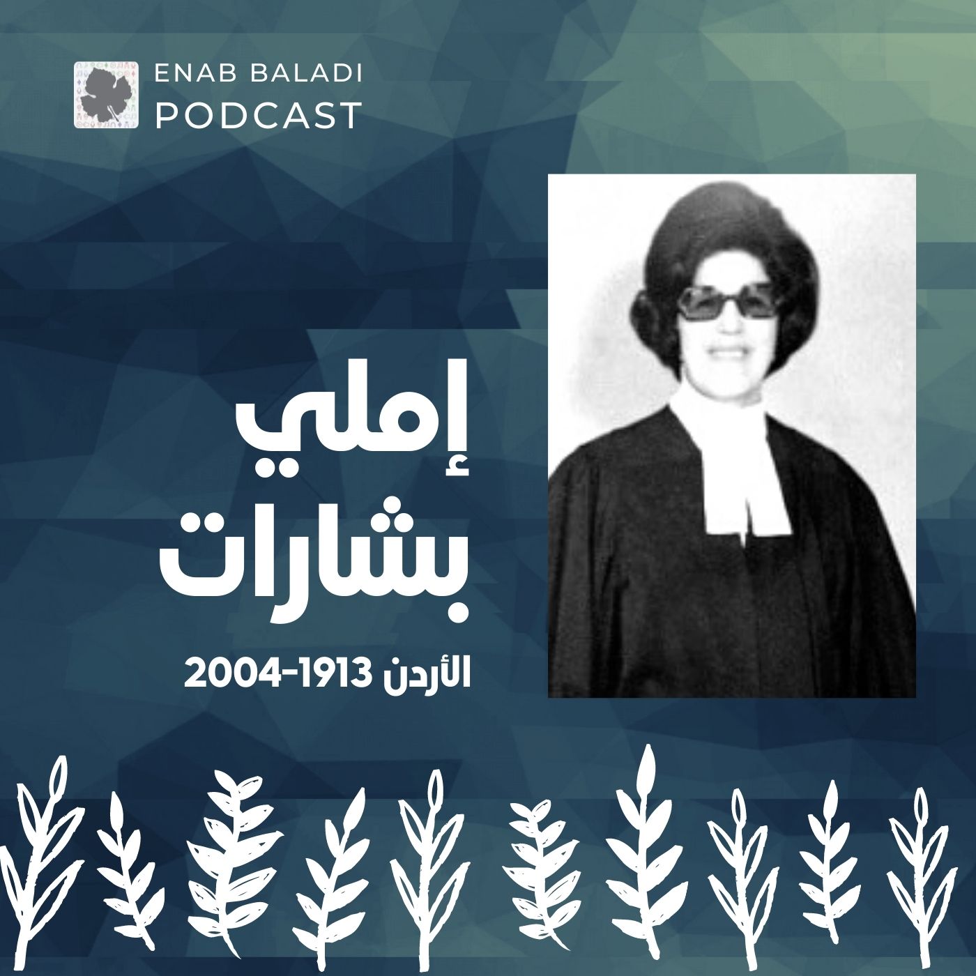 نساء