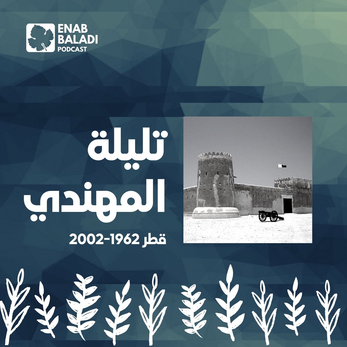 نساء