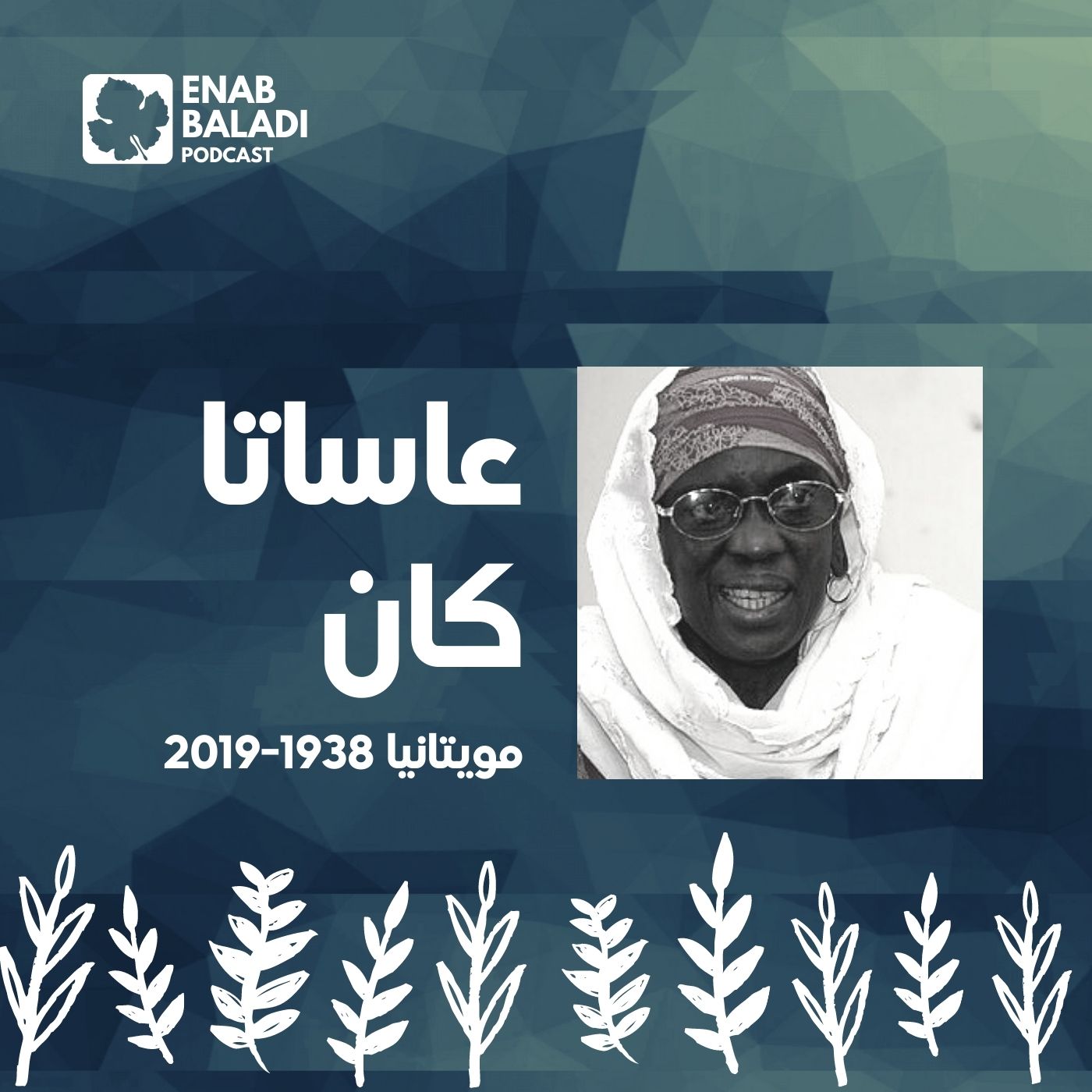 نساء