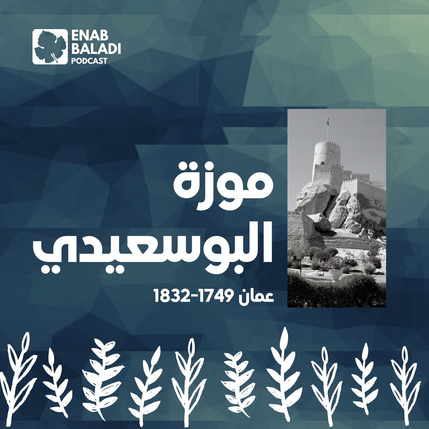 نساء