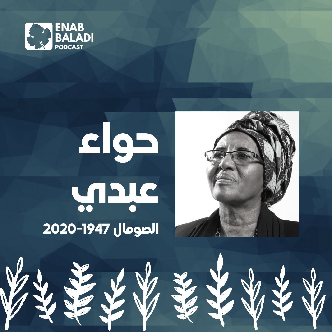 نساء