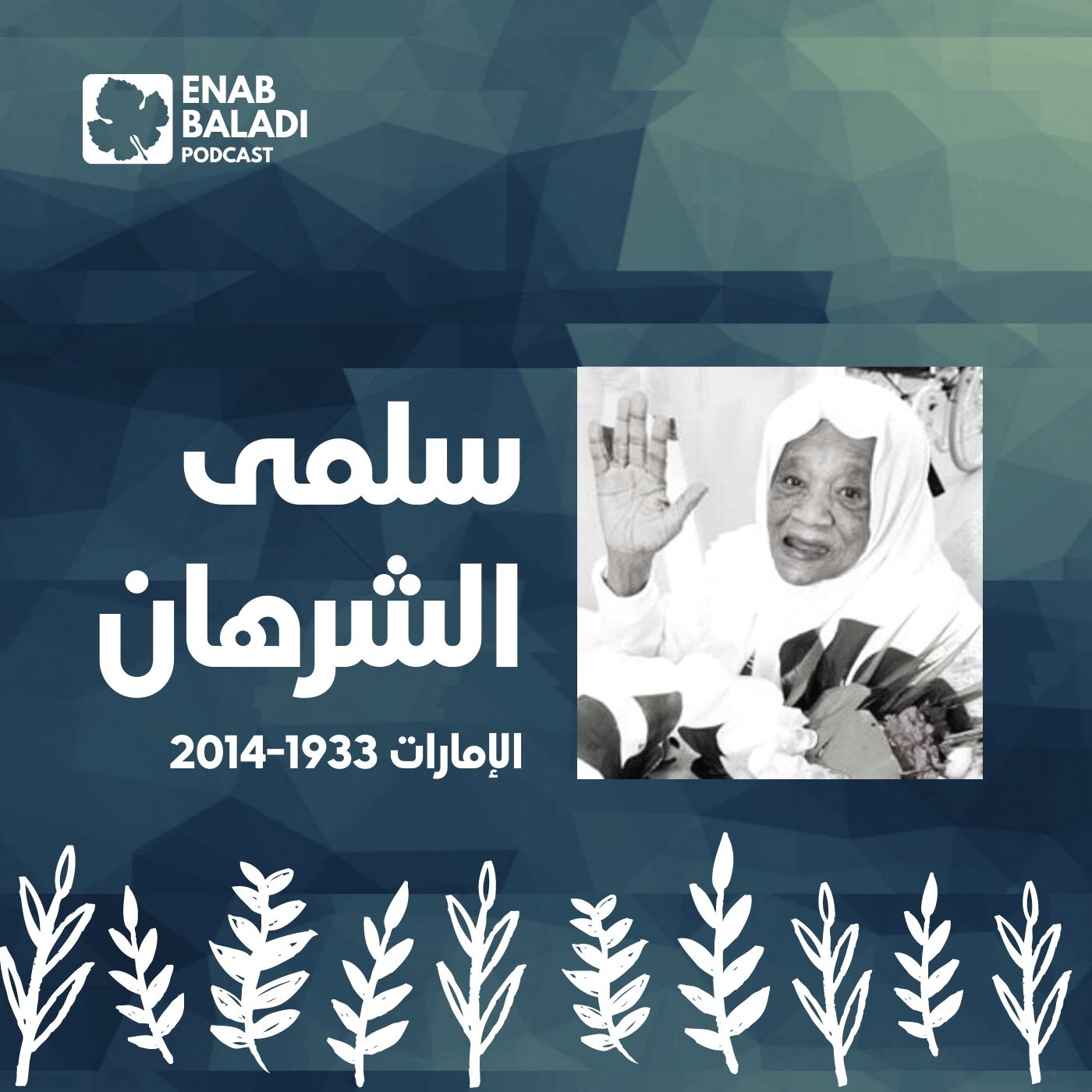 نساء