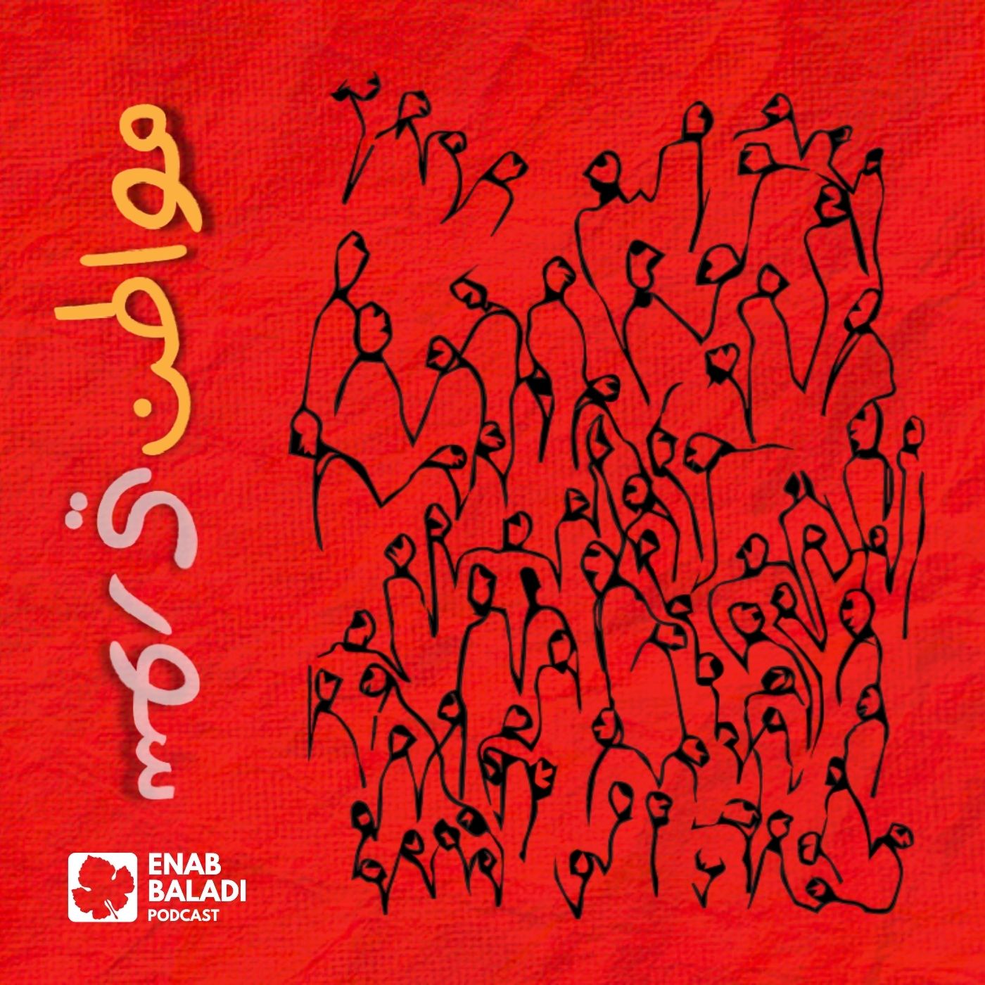 مواطن سوري