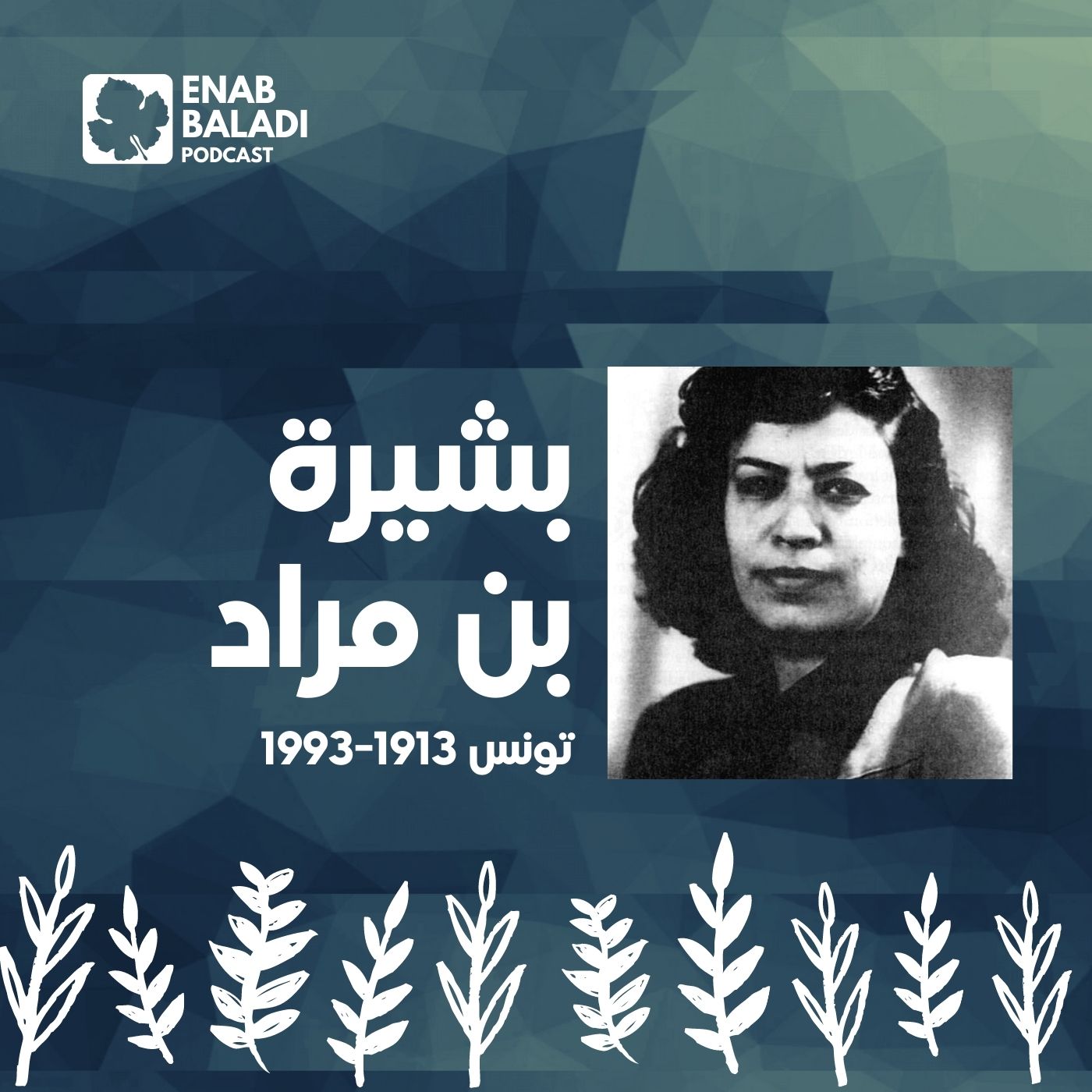 نساء