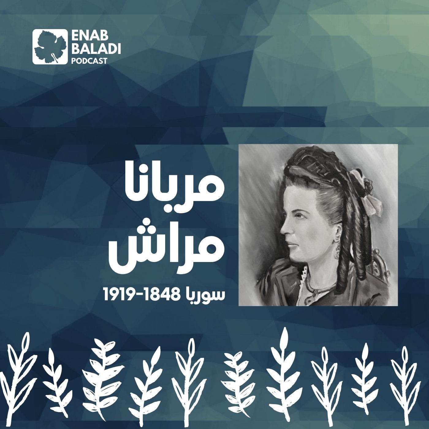 نساء