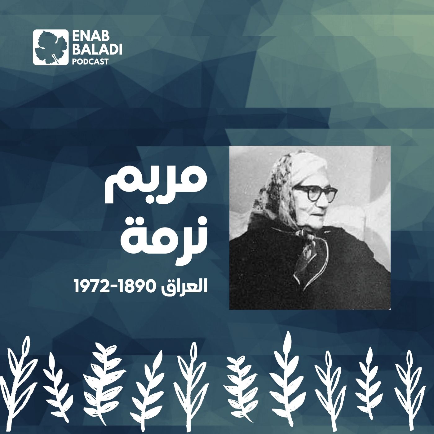 نساء