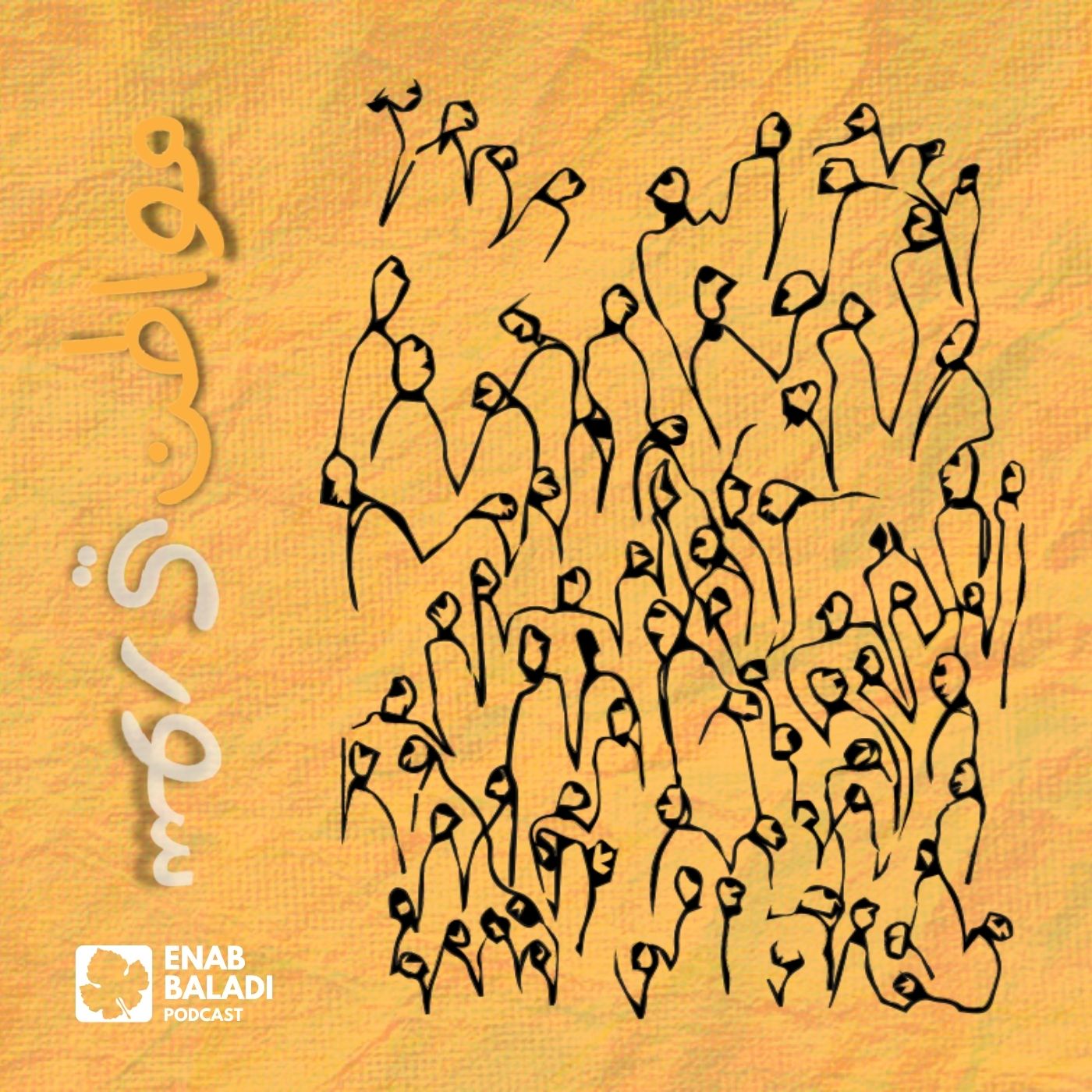 مواطن سوري