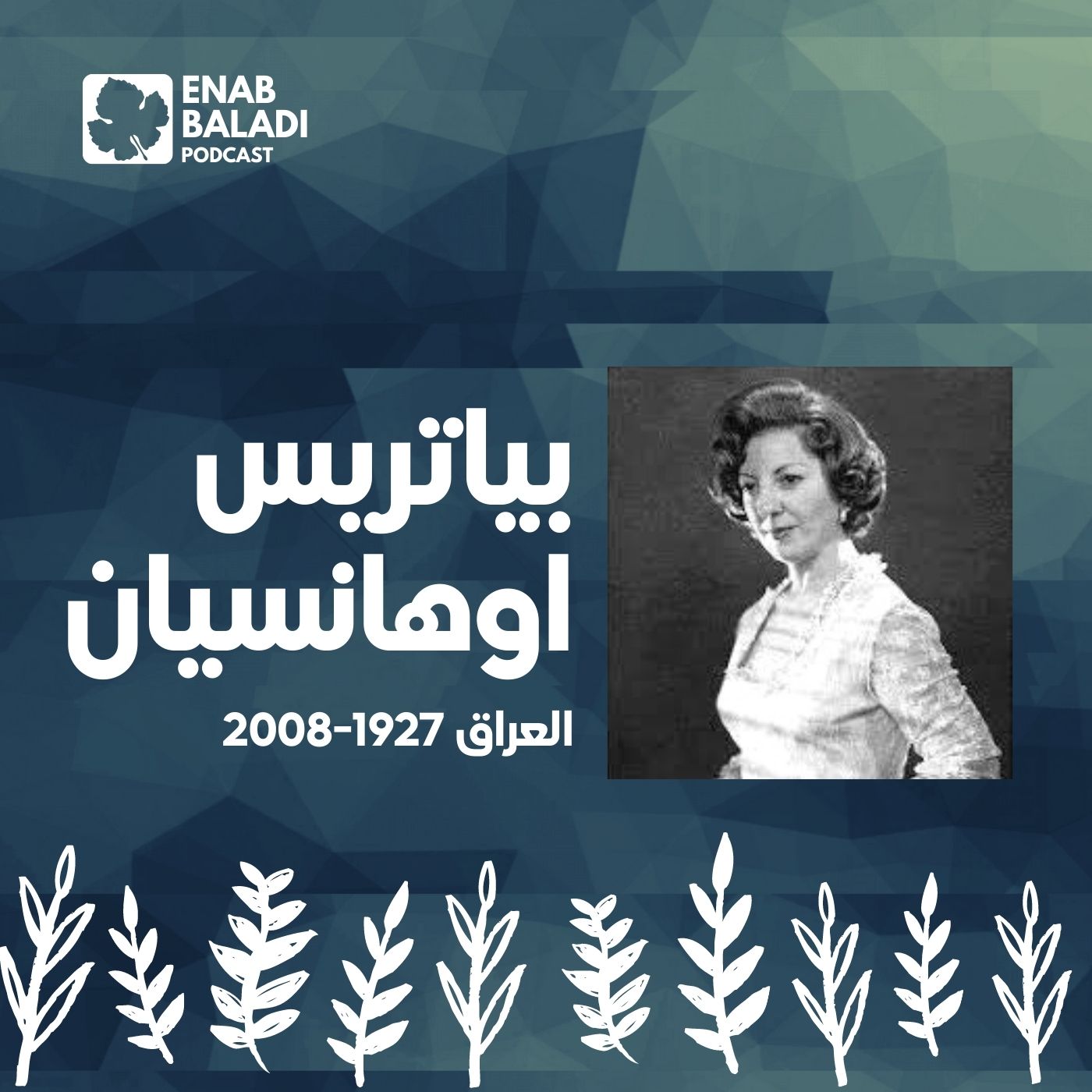 نساء