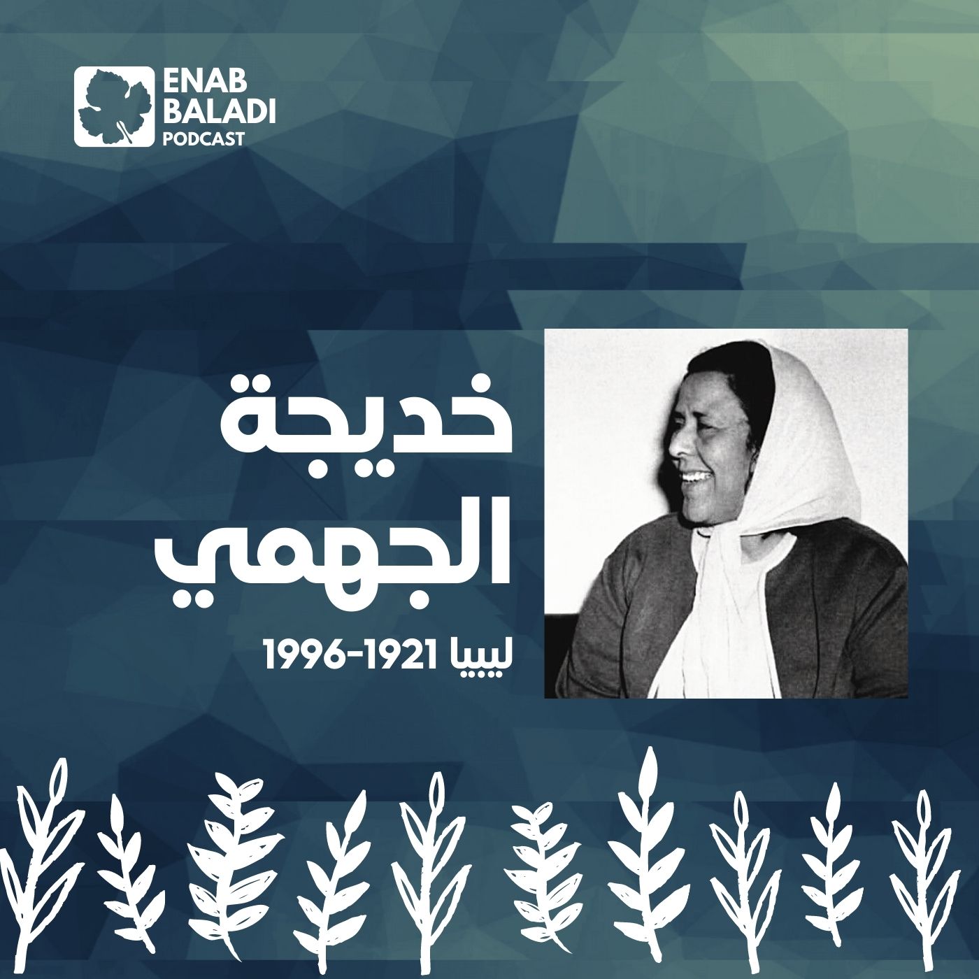 نساء