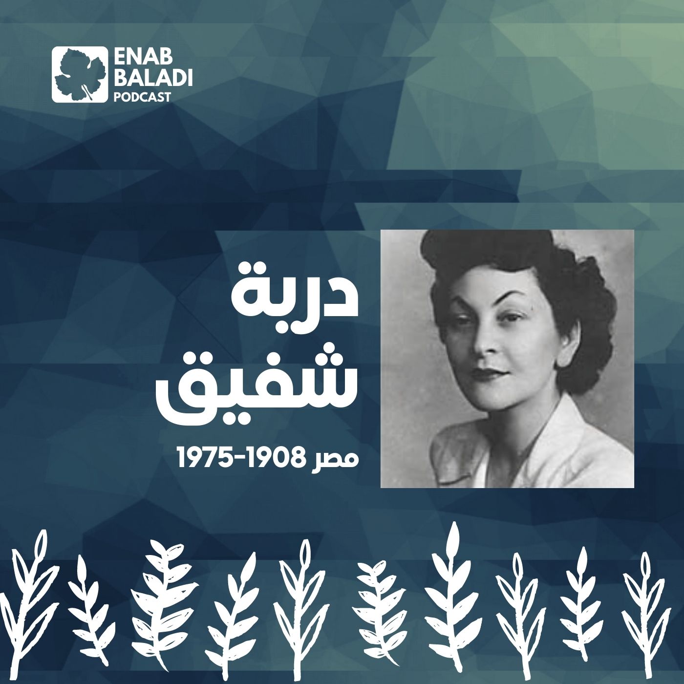 نساء
