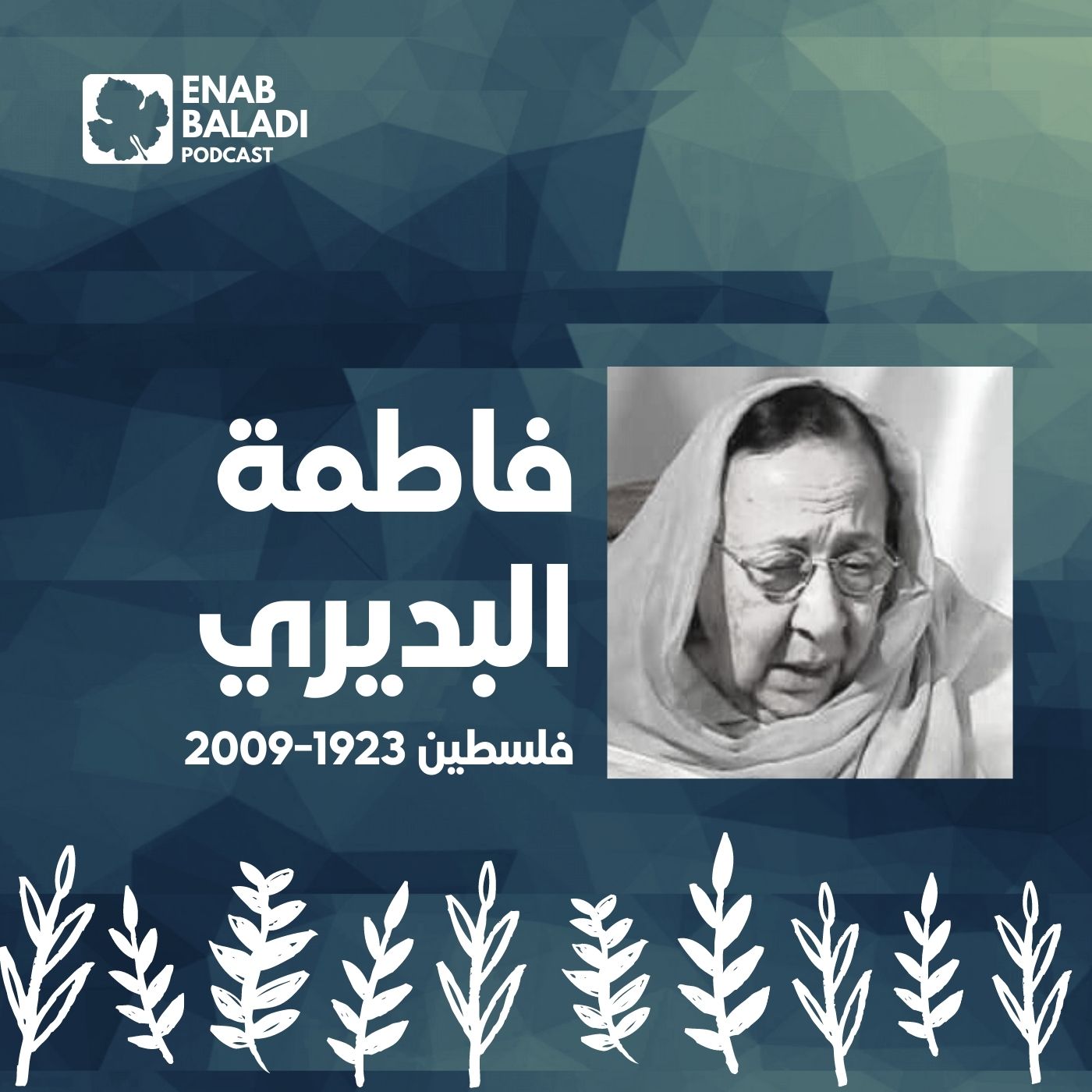 نساء