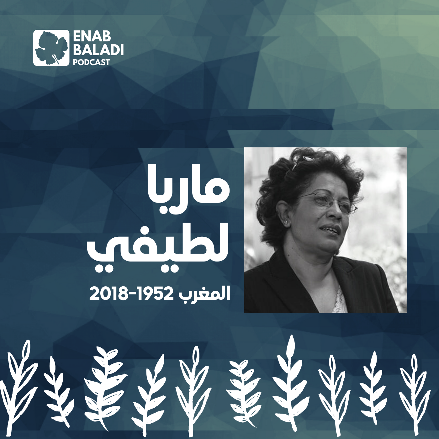 نساء