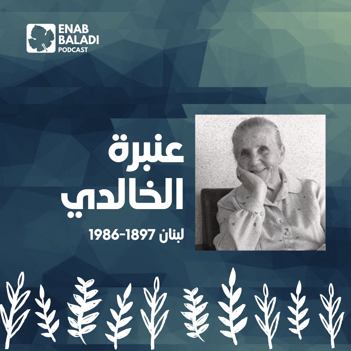 نساء