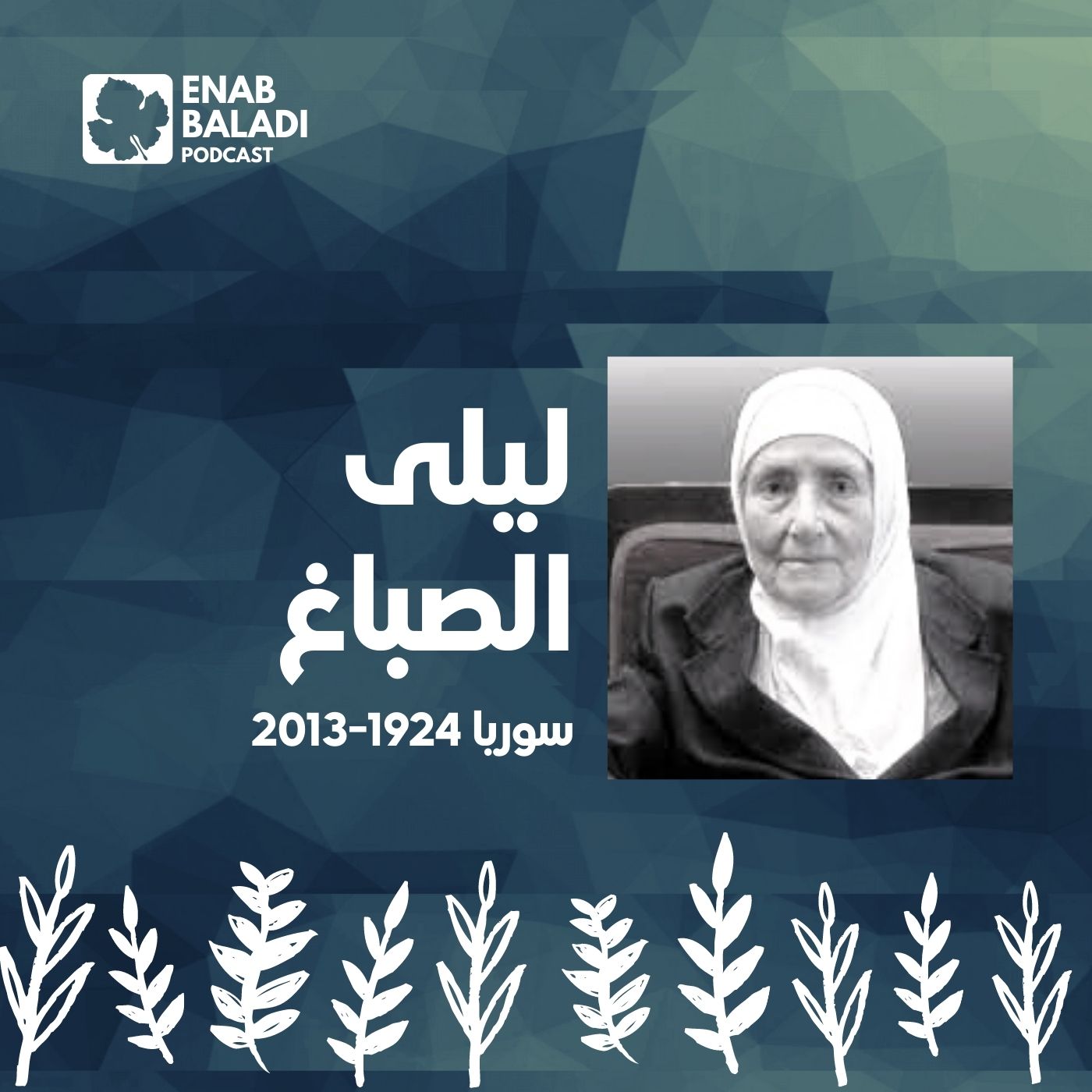 نساء
