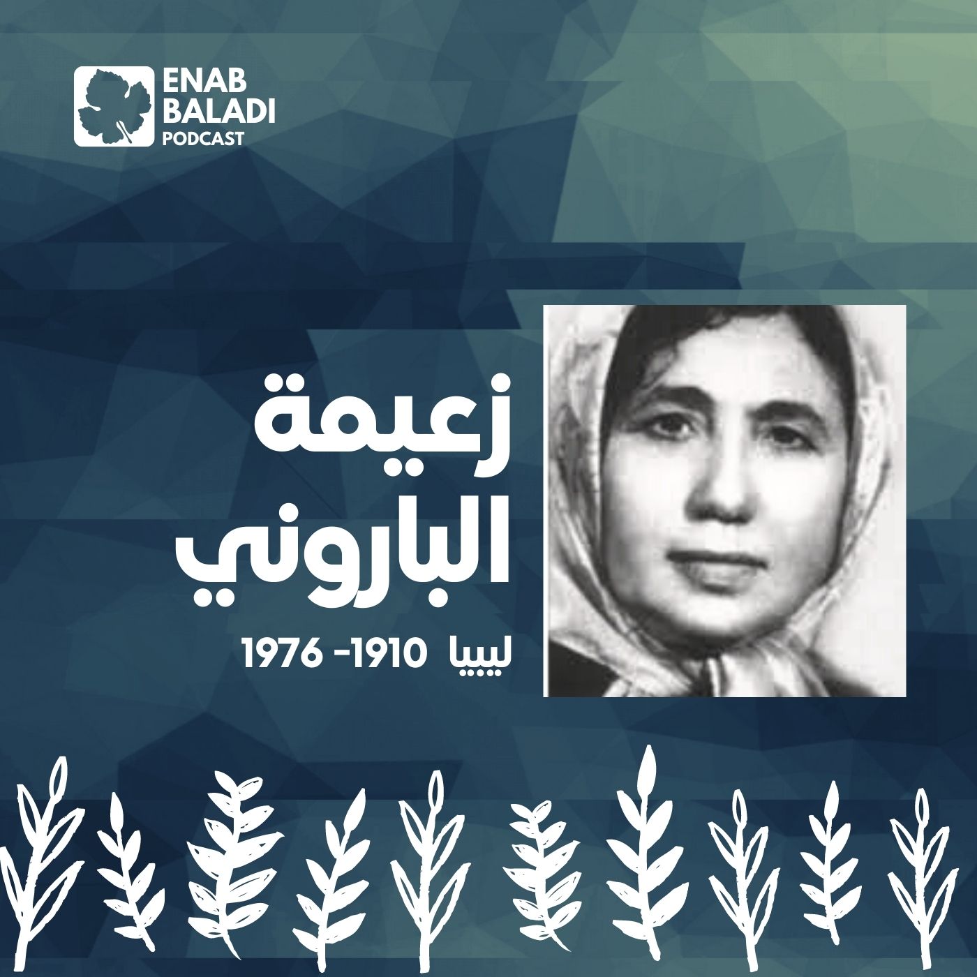 نساء