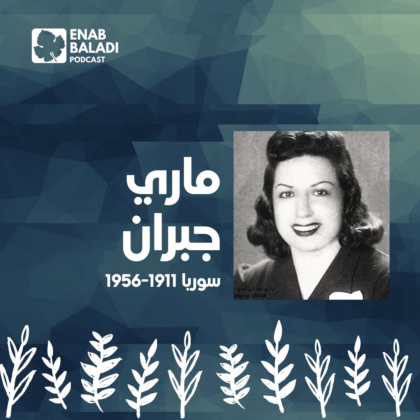 نساء