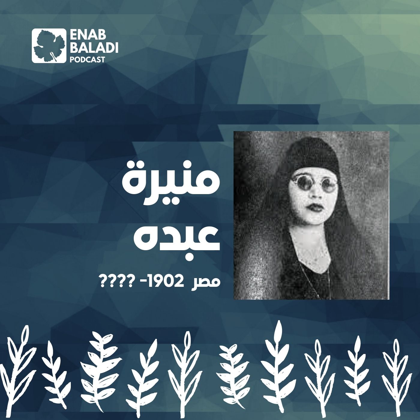 نساء