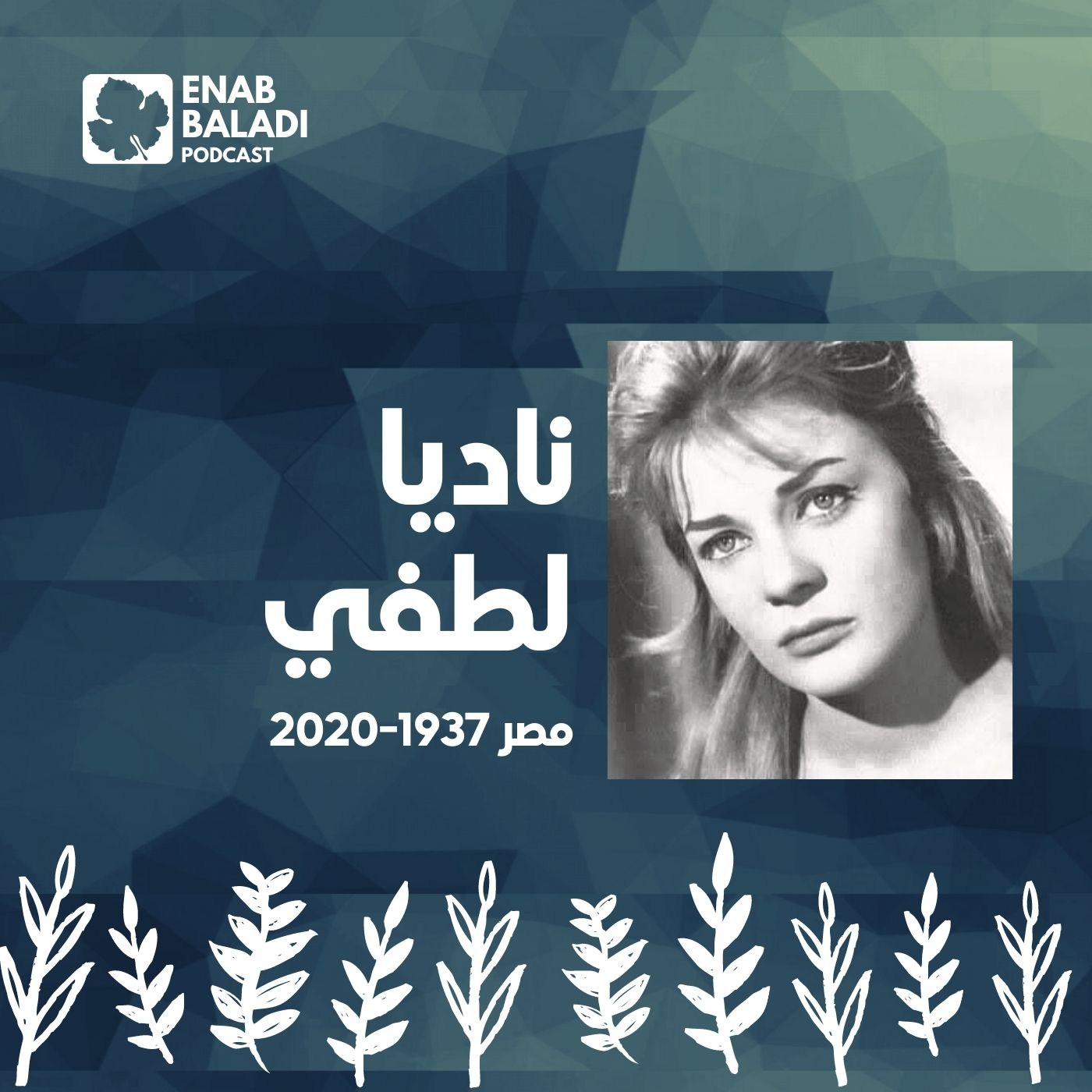 نساء
