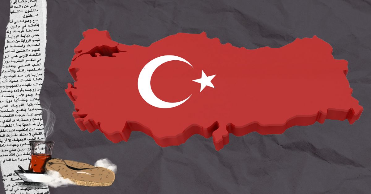 قوانين اللجوء في تركيا | Türkiye’de Göç kanunları