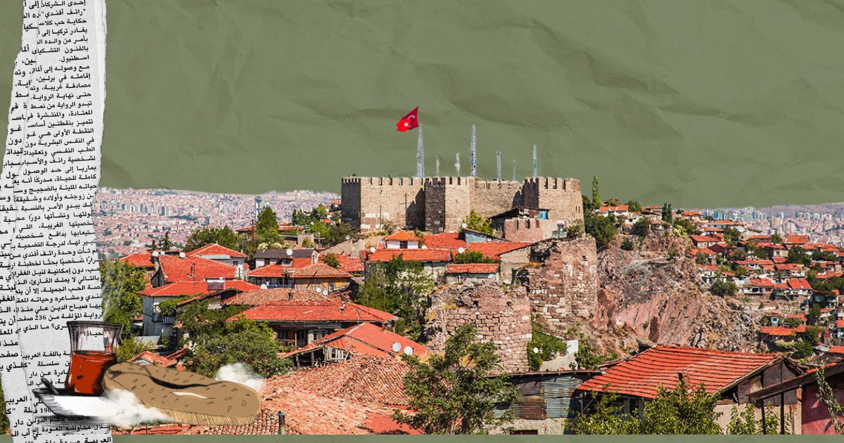 جولة في أنقرة | Ankara’da turu