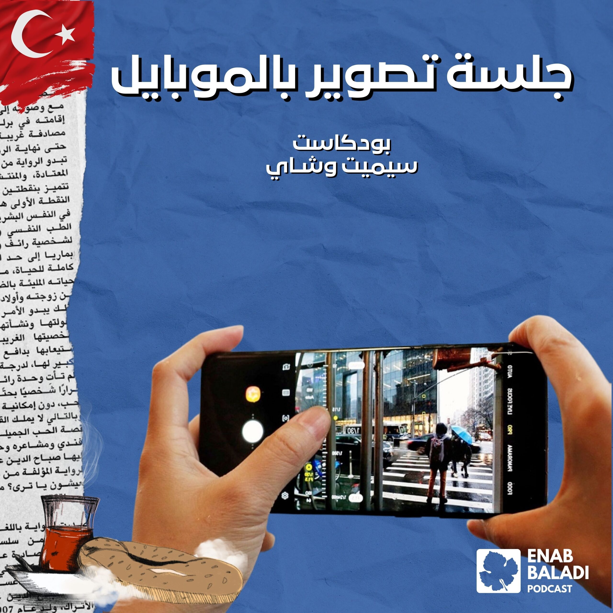 loading icon